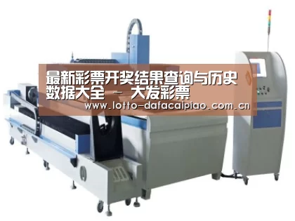 产品名称十三