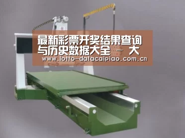 产品名称十