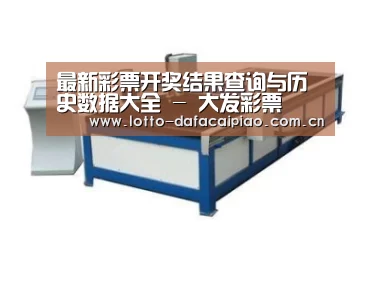 产品名称九