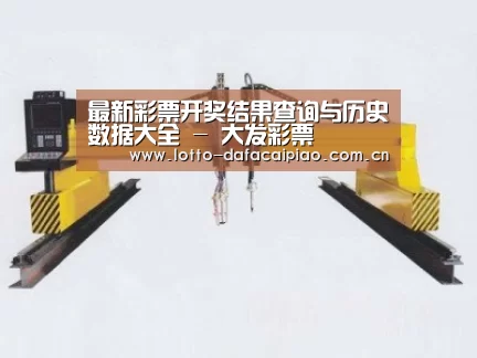 产品名称十八
