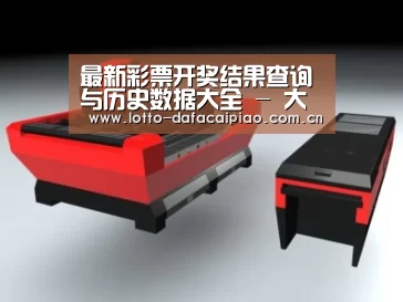 产品名称八