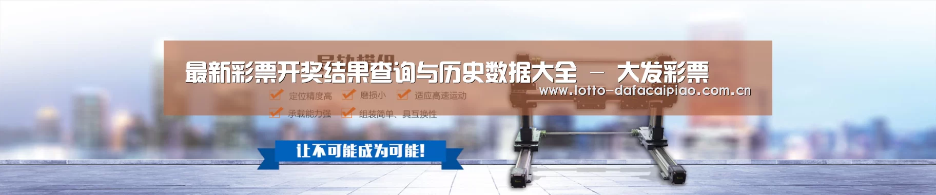 某某机械公司