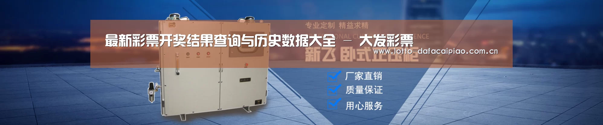 某某机械公司