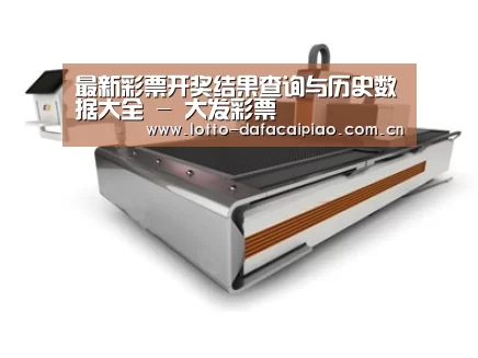 产品名称一