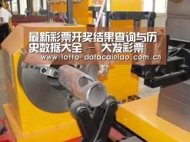 产品名称十三