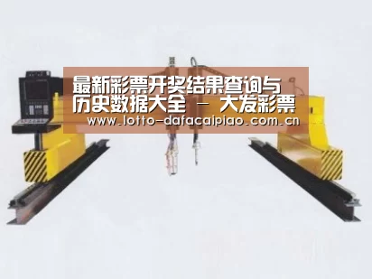 产品名称十九