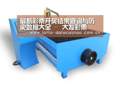 产品名称六