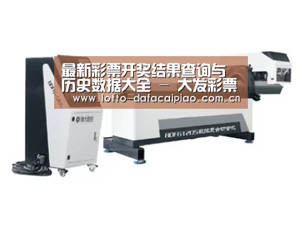案例展示四